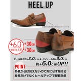 6cmアップ メンズ オフィス | Zeal Market | 詳細画像3