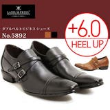 6cmアップ メンズ オフィス | Zeal Market | 詳細画像1