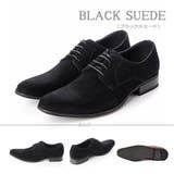 ブラックスエード | メンズ オフィス カジュアル フォーマル 外羽根 プレーンシューズ ☆937 | Zeal Market 