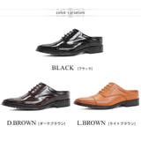 メンズ 防滑 軽量 ビジネス サンダル ストレートチップ内羽根 ☆2690 | Zeal Market | 詳細画像2