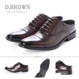 ダークブラウン | メンズ 防滑 軽量 ビジネス サンダル ストレートチップ内羽根 ☆2690 | Zeal Market