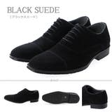 ブラックスエード | メンズ オフィス フォーマル | Zeal Market