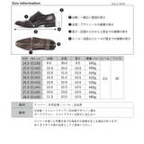 革靴 メンズ ビジネス 大きいサイズ 内羽根ストレートチップ ☆5850 | Zeal Market | 詳細画像4