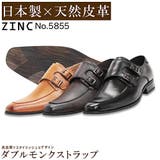 革靴 メンズ ビジネス | Zeal Market  | 詳細画像1 