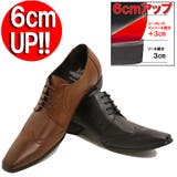 6cmアップ メンズ ビジネス 大きいサイズ 外羽根シューズ☆5891 | Zeal Market | 詳細画像1