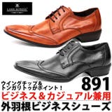 メンズ ストリート ビジネス | Zeal Market | 詳細画像1