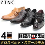 革靴 メンズ ストリート | Zeal Market  | 詳細画像1 