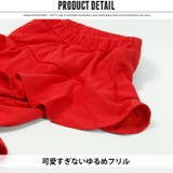 無地 7分丈 スカートパンツ | ZI-ON | 詳細画像4 