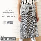 フェイク腰巻スカート 110cm 120cm | ZI-ON | 詳細画像1 
