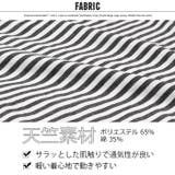 フェイク腰巻スカート 110cm 120cm | ZI-ON | 詳細画像7 