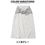 フェイク腰巻スカート 110cm 120cm | ZI-ON | 詳細画像8 