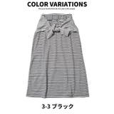 フェイク腰巻スカート 110cm 120cm | ZI-ON | 詳細画像10 
