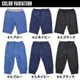 子供服 ハーフパンツ キッズ | ZI-ON | 詳細画像2