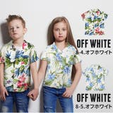 キッズ アロハシャツ 子供服 | ZI-ON | 詳細画像6 