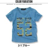 キッズ Tシャツ 子供服 | ZI-ON | 詳細画像4 