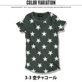 キッズ Tシャツ 子供服 | ZI-ON | 詳細画像8