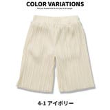 子供服 キッズ プリーツガウチョパンツ | ZI-ON | 詳細画像7