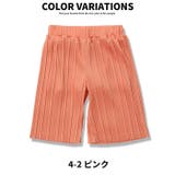 子供服 キッズ プリーツガウチョパンツ | ZI-ON | 詳細画像8