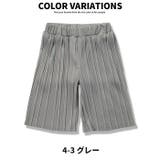 子供服 キッズ プリーツガウチョパンツ | ZI-ON | 詳細画像9