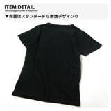 綿100％ ロゴモチーフTシャツ 半袖Tシャツ | ZI-ON | 詳細画像5 