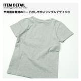 キッズ 半袖Tシャツ 子供服 | ZI-ON | 詳細画像4 