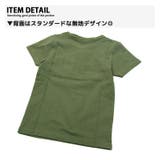 キッズ 半袖Tシャツ 子供服 | ZI-ON | 詳細画像5 