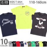 キッズ 子供服 Tシャツ | ZI-ON | 詳細画像1 