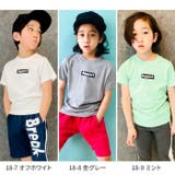 ボックスロゴプリントＴシャツ キッズ 子供服 | ZI-ON | 詳細画像9 