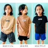 ボックスロゴプリントＴシャツ キッズ 子供服 | ZI-ON | 詳細画像10 