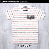 キッズ 子供服 Tシャツ | ZI-ON | 詳細画像16 