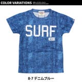 子供服 Tシャツ キッズ | ZI-ON | 詳細画像17
