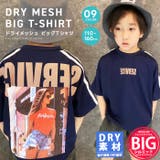 キッズ Ｔシャツ 子供服 | ZI-ON | 詳細画像1 