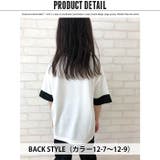 キッズ Ｔシャツ 子供服 | ZI-ON | 詳細画像15 
