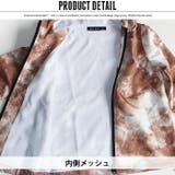キッズ セットアップ 上下セット | ZI-ON | 詳細画像9