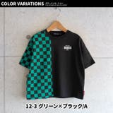 キッズ Tシャツ 子供服 | ZI-ON | 詳細画像14 