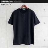 メンズ Tシャツ 半袖 | ZI-ON | 詳細画像9 