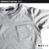 フェイクレイヤードTシャツ ロンT キッズ | ZI-ON | 詳細画像5 