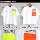 キッズ Tシャツ 子供服 | ZI-ON | 詳細画像17 