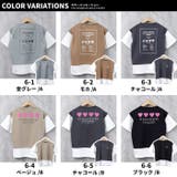 キッズ Tシャツ 子供服 | ZI-ON | 詳細画像2
