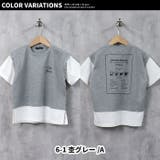 キッズ Tシャツ 子供服 | ZI-ON | 詳細画像14