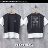 キッズ Tシャツ 子供服 | ZI-ON | 詳細画像16