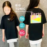 キッズ チュニック ワンピース | ZI-ON | 詳細画像1 