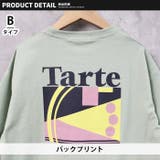 キッズ チュニック ワンピース | ZI-ON | 詳細画像10 