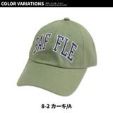 キッズ キャップ 帽子 | ZI-ON | 詳細画像14 