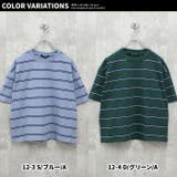 ボーダーBIG Tシャツ キッズ | ZI-ON | 詳細画像16