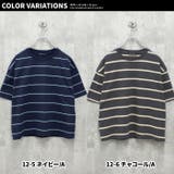 ボーダーBIG Tシャツ キッズ | ZI-ON | 詳細画像17