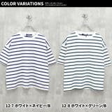 ボーダーBIG Tシャツ キッズ | ZI-ON | 詳細画像18