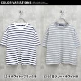 ボーダーBIG Tシャツ キッズ | ZI-ON | 詳細画像19