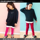 キッズ 子供服 ストレッチパンツ | ZI-ON | 詳細画像7 