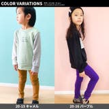 キッズ 子供服 ストレッチパンツ | ZI-ON | 詳細画像9 